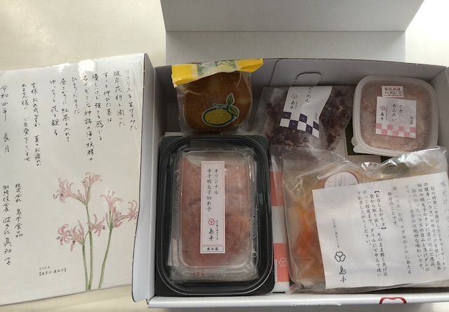 【博多グルメ実食レビュー】辛子明太子の島本の食品サブスク「花便り」紹介